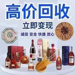 潍坊购物卡回收站