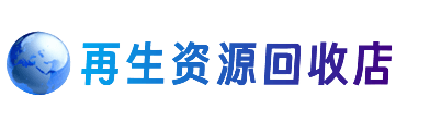 潍坊购物卡回收站