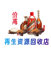 潍坊购物卡回收站