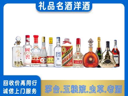 潍坊回收哪些高档名酒