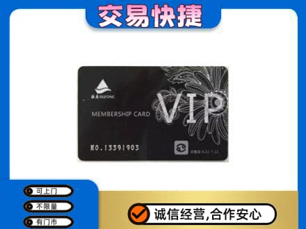 潍坊回收银座卡