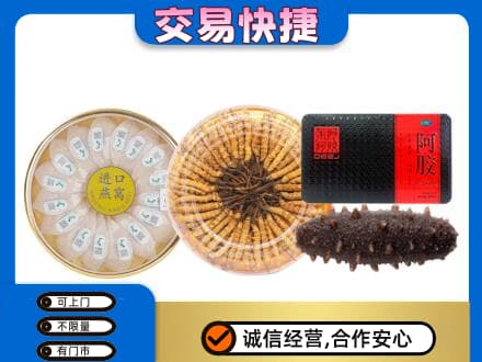 潍坊高价回收礼品