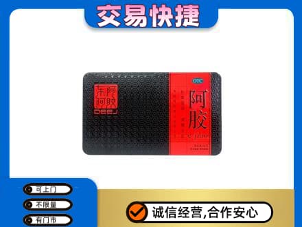 潍坊高价回收阿胶