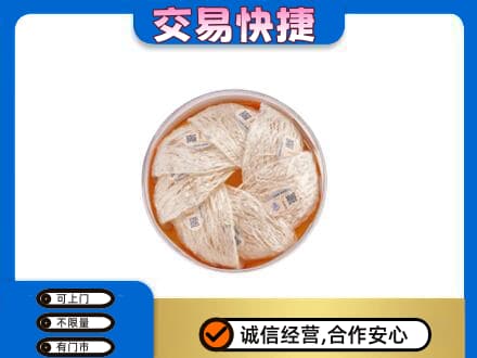 潍坊高价回收燕窝