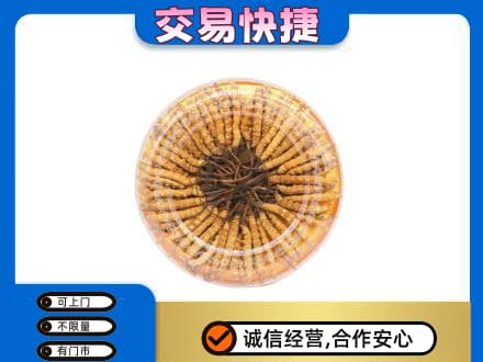 潍坊礼品回收虫草礼盒.jpg