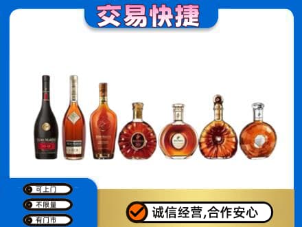 潍坊洋酒回收.jpg