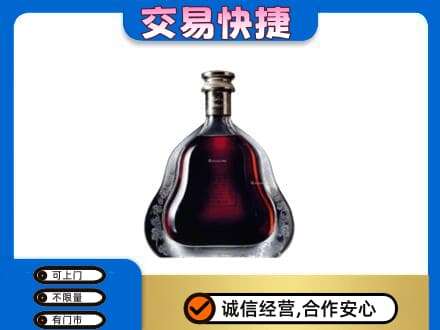 潍坊洋酒回收轩尼诗李察空瓶.jpg