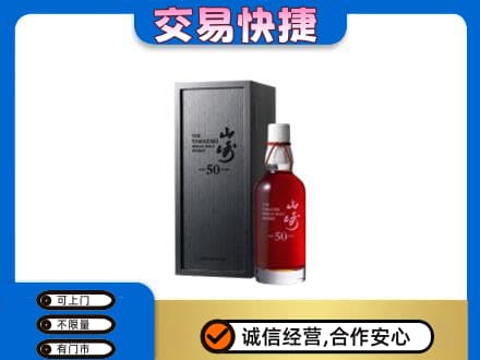 潍坊回收山崎