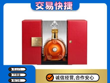 潍坊回收路易十三礼盒