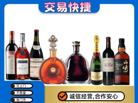 潍坊回收高档洋酒