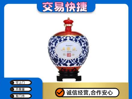 潍坊高价回收五粮液摆件