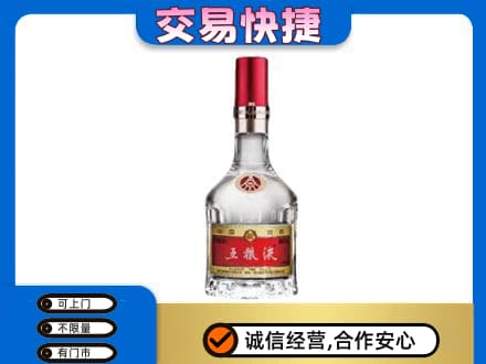 潍坊名酒回收五粮液8代.jpg
