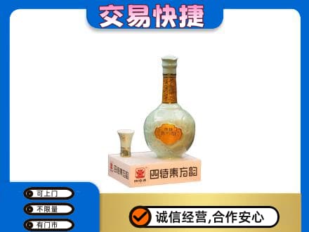 潍坊名酒回收四特酒.jpg