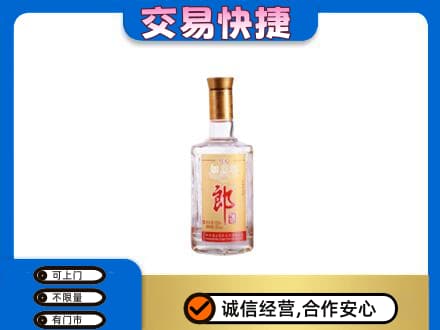 潍坊回收郎酒