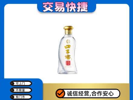 潍坊回收口子窖