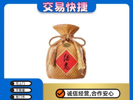 潍坊名酒回收酒鬼酒.jpg