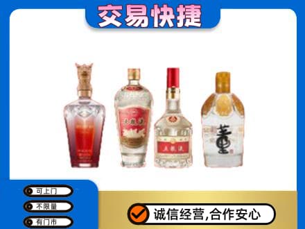 潍坊名酒回收酒.jpg