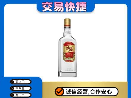 潍坊名酒回收尖庄.jpg