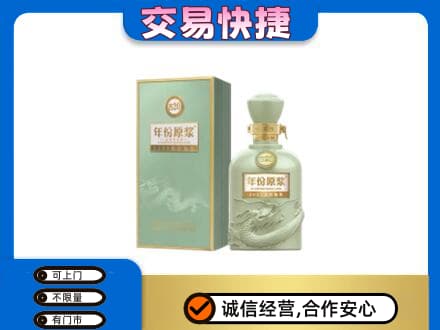 潍坊名酒回收古井贡酒.jpg
