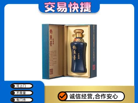 潍坊回收钓鱼台
