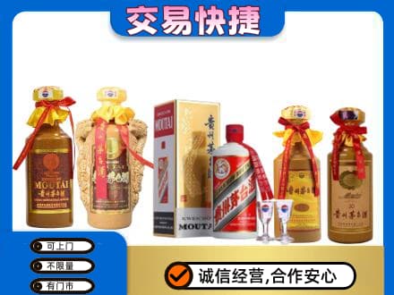 潍坊回收贵州茅台酒