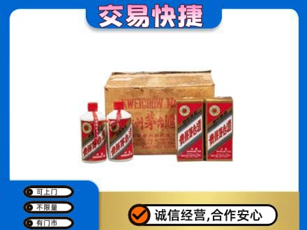 潍坊回收五星茅台酒