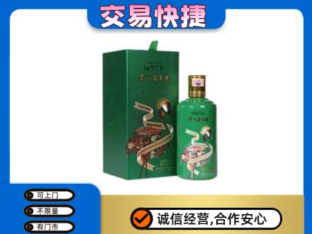 潍坊茅台回收走出系列.jpg