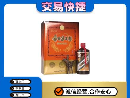 潍坊回收精品茅台酒