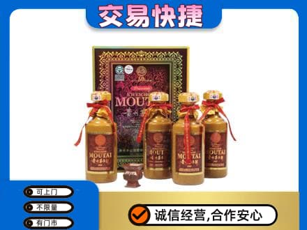 潍坊茅台回收50年礼盒.jpg