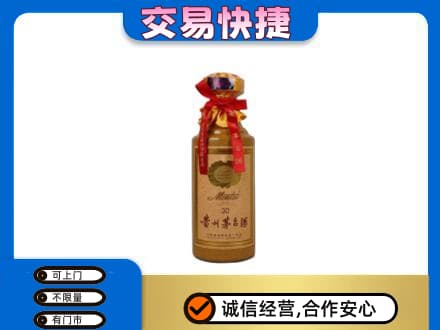 潍坊回收30年茅台酒