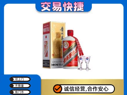 潍坊回收茅台酒价格